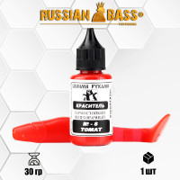 Пигмент Томат (№8) - 30 гр.