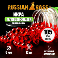 Мягкая приманка для рыбалки силиконовая Икра (Красная)
