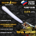 Червь морской