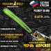 Червь морской