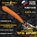 Червь морской