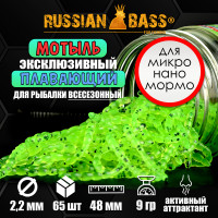 Мотыль искусственный 48 мм. (9 гр в упаковке), активный аттрактант.