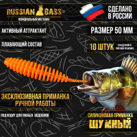 Приманка Шумный 2" 50мм (10шт/уп) , активный аттрактант.
