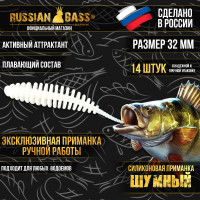 Приманка Шумный 1.3" 32 мм (14шт/уп) , активный аттрактант.