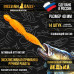 Приманка Ведьма
