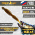 Приманка Ведьма