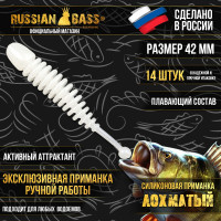 Приманка Лохматый 1,6" 42мм (14шт/уп) , активный аттрактант.