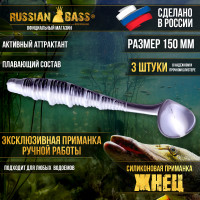 Силиконовые приманки Russian Bass - "Жнец" 6" 150 мм (3шт/уп)