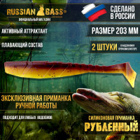 Приманки Рубленный 8" 203 мм (2 шт/уп) 
