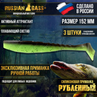 Приманки Рубленный 6" 152 мм (3шт/уп) 