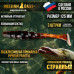 Приманка Странный 5" 125 мм (3шт/уп) 