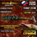 Приманка Странный 5" 125 мм (3шт/уп) 