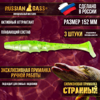 Приманка  Странный 6" 152 мм (3шт/уп) 