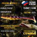 Приманка Странный 4,5" 114 мм (4шт/уп) 