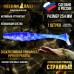Приманка Странный 10" 254 мм (1шт/уп)
