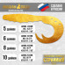 Приманка Странный твистер 5" 125 мм (3шт/уп) 