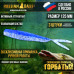 Слаг  Russian Bass Горбатый