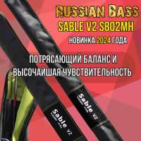 Спиннинг Sable V2 S802MH (15-80)