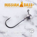 Джиг-головка Premium от Russian Bass for Fishing крючок 8/0, 120° с ушком под ушком под стингер или подгрузку, (3 шт/уп).